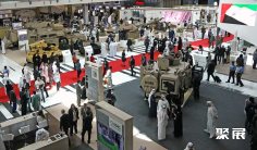 阿布扎比海军防务展2025展商名单