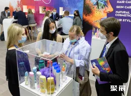 德国化妆品展展会现场(现场盛况)1