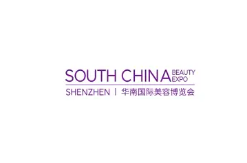 2024华南美博会参观攻略（时间+地点+门票预约+交通）