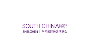 2024华南美博会参观攻略(时间+地点+门票预约+交通)