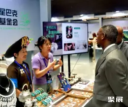 互联网大会展会现场(现场盛况)10