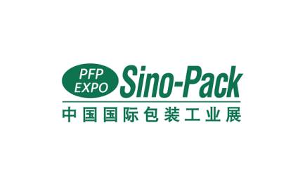 中国国际包装工业展-广州包装展
