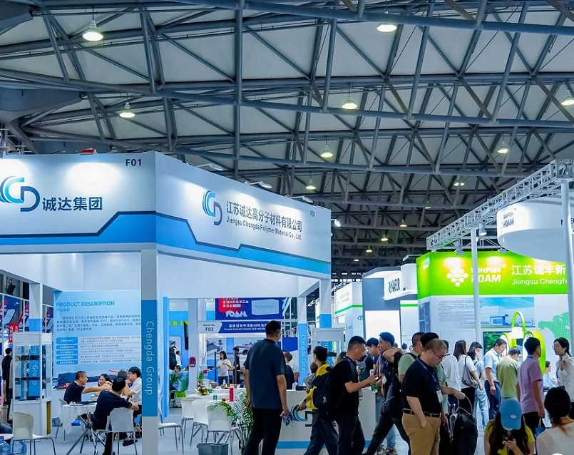 上海国际发泡材料技术工业展览会2025参展商有哪些？预订展商名录