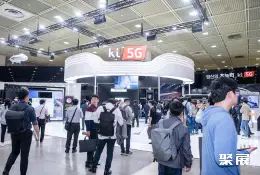 韩国网络信息安全展展会现场(现场盛况)4
