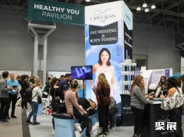 拉斯维加斯美容展现场图片8
