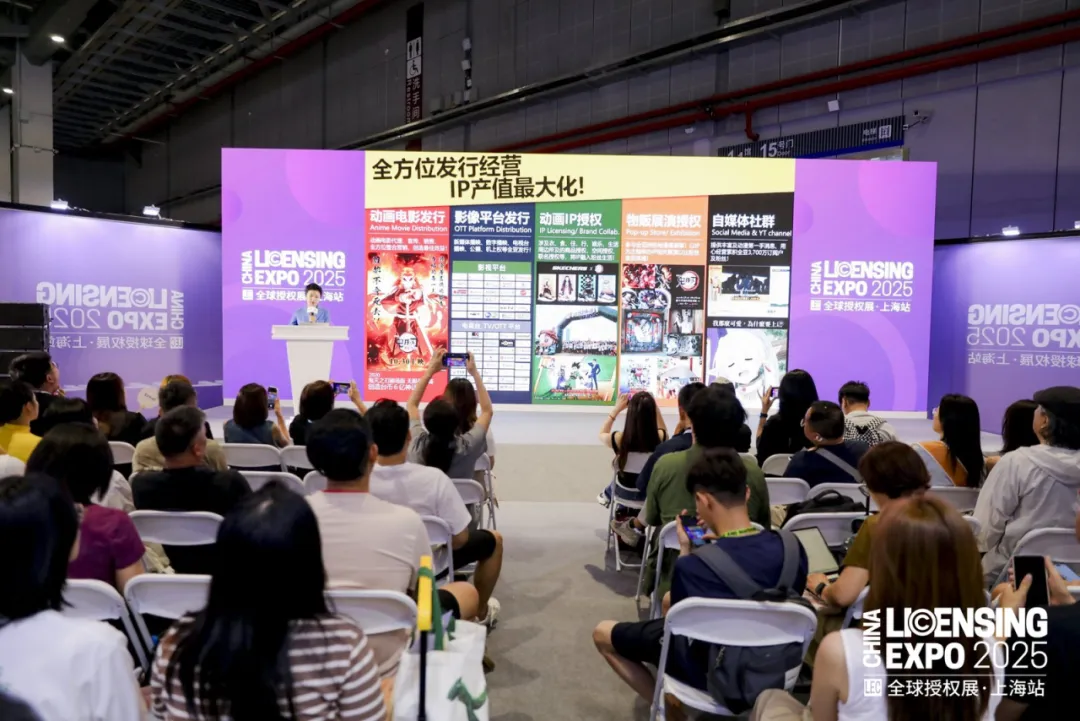 上海全球授权展展会现场(现场盛况)12