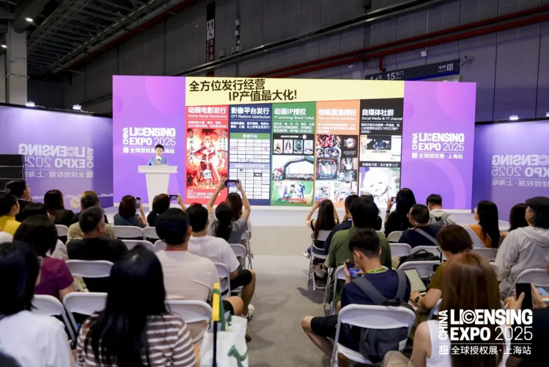 上海全球授权展2026展位图与展位价格