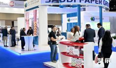 阿布扎比纸展2026参展攻略(时间+地点+门票)