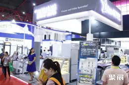 印尼海鲜加工展展会现场(现场盛况)4