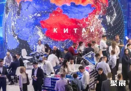 俄罗斯物流展现场图片9