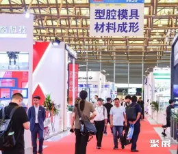 上海国际汽车模具展展会现场(现场盛况)4