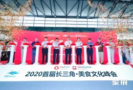 上海食材展现场图片3