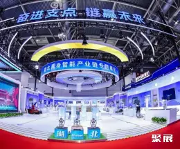 北京国际供应链展展会现场(现场盛况)11