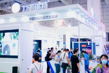 2026山东供热展(JINNOC)展位费与展位图