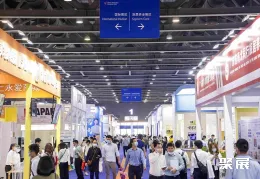 广州老博会现场图片1