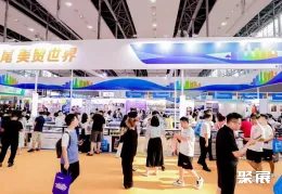 广州跨境电商展现场图片5