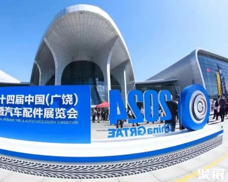广饶国际博览中心实拍图