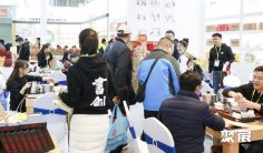 2025年北京茶叶展门票多少钱,怎么购买?