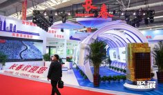 东北亚博览会2025最新展商名录