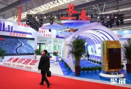 东北亚博览会现场图片5