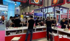 北京食材展2025时间地点