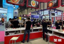 北京餐饮食材展展会现场(现场盛况)4