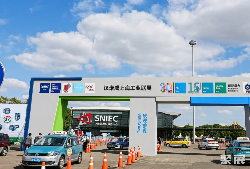 上海亞洲智能加工與工業(yè)零部件展覽會