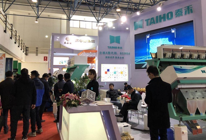 南京食用油展现场图片3