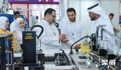 沙特工业展(Saudi Smart Manufacturing)2026门票哪里买