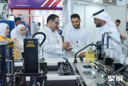 沙特自动化展展会现场(现场盛况)3