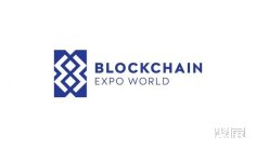 区块链展2026年7月展会排期表大全