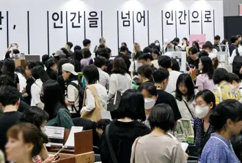 2027韩国图书展(SIBF)会刊