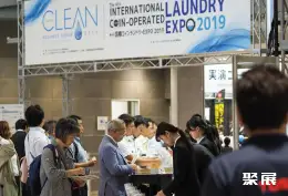 日本洗衣展展会现场(现场盛况)1