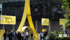 巴黎眼镜展SILMO2026时间地点