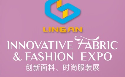 第5届沙特娱乐展