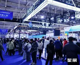 南京工业展展会现场(现场盛况)3