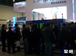 武汉国际装备制造展展会现场(现场盛况)3