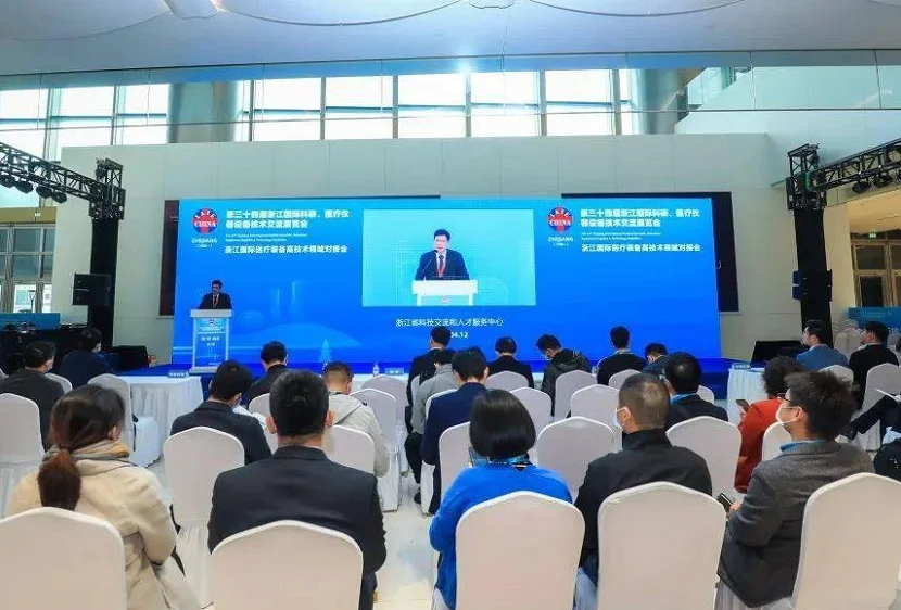 2025杭州科研医疗展参展攻略（时间+地点+门票怎么买？）