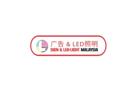 马来西亚LED照明与广告标签展Logo