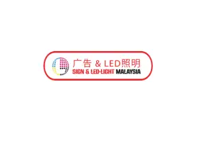 马来西亚LED照明与广告标签展