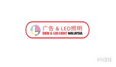 照明2025年7月展会排期一览表