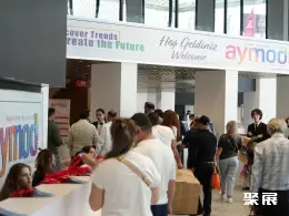 伊斯坦布尔箱包展展会现场(现场盛况)1