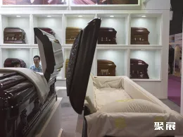 波兰殡葬展现场图片6