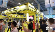 2025年临沂五金展门票购买方式,多少钱一张?