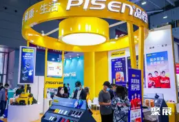 Shenzhen Gift Packaging & Printing Exhibition (Autumn Edition) on-site exhibition (highlights)8