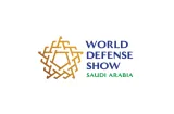 沙特利雅得世界军警防务展-中东防务展WDS