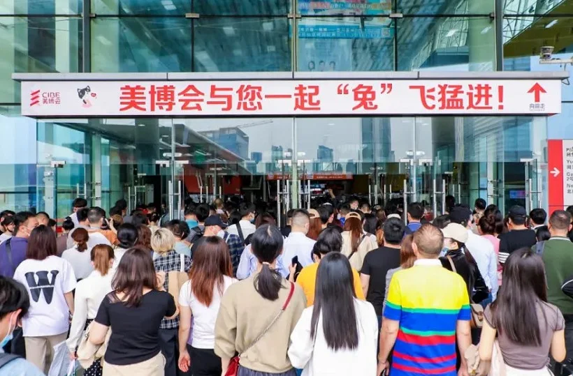 2025深圳美博会时间表及地点