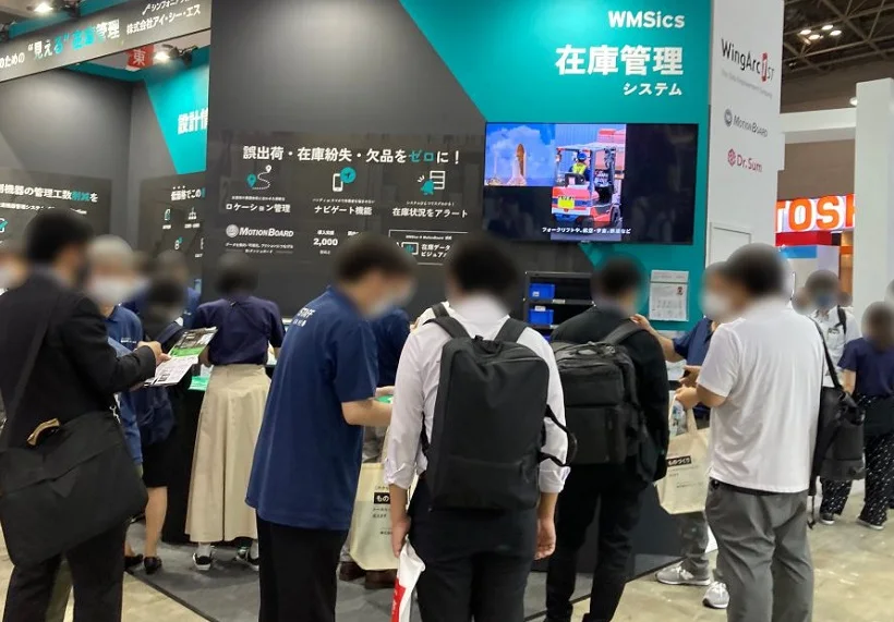 2025年大阪工业展门票购买途径？怎么购票？