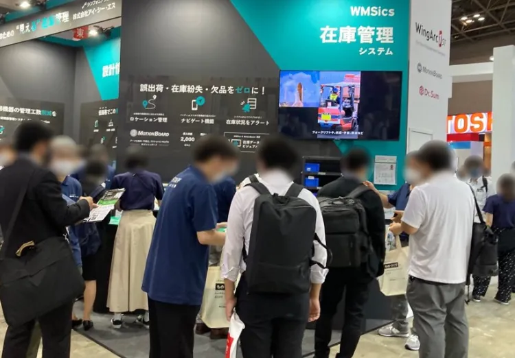 日本大阪工业展览会