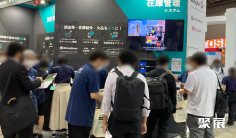 2026年大阪工业展(Manufacturing World Osaka)门票多少钱,怎么购买?